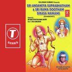 Sri Anjaneya Suprabhatham '& Sri Rama Dootham Sirasa Namami - H.A. Sastry Song Download